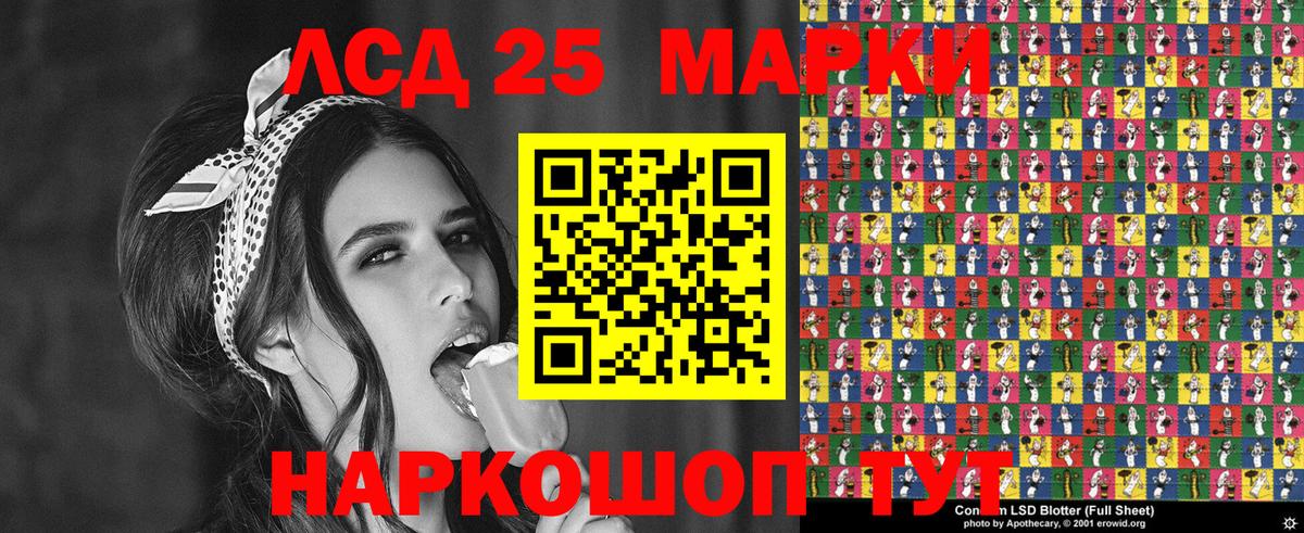 Наркотические марки  Марки 25I-NBOMe 1500мкг  Сосновоборск  Вход с VPN  Марки 25I-NBOMe 1500мкг 