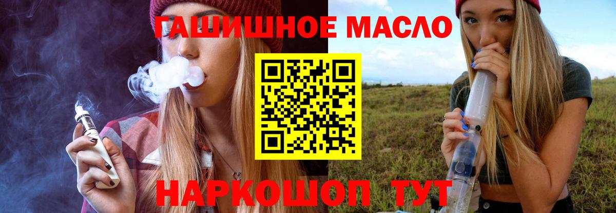 Кетамин Сосновоборск