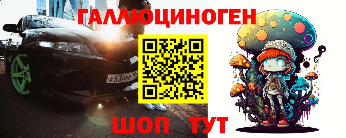 Псилоцибиновые грибы мухоморы  Вход с VPN  Сосновоборск  Галлюциногенные грибы GOLDEN TEACHER 