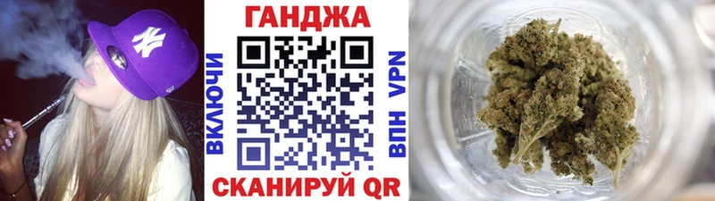 Марихуана индика  Сосновоборск 