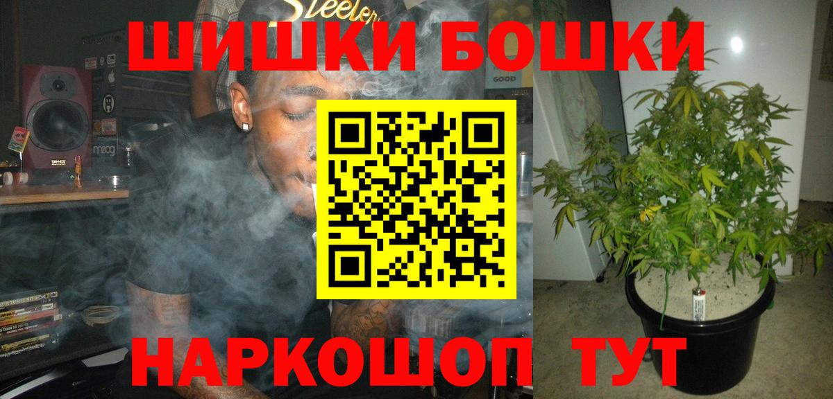 Шишки марихуана MAZAR  Вход с VPN  Сосновоборск  Канабис Amnesia  Шишки марихуана Amnesia 